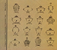 Жили-Были артикул 12604a.